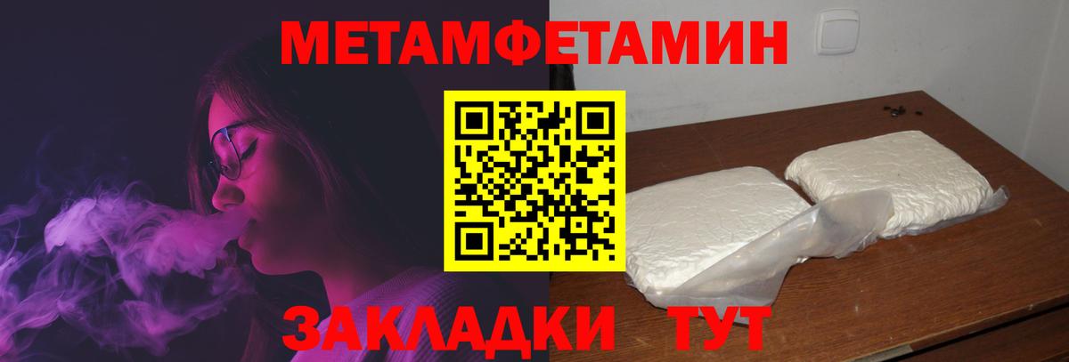 Сосновый Бор  Amphetamine 98%  Amphetamine  Вход с VPN 