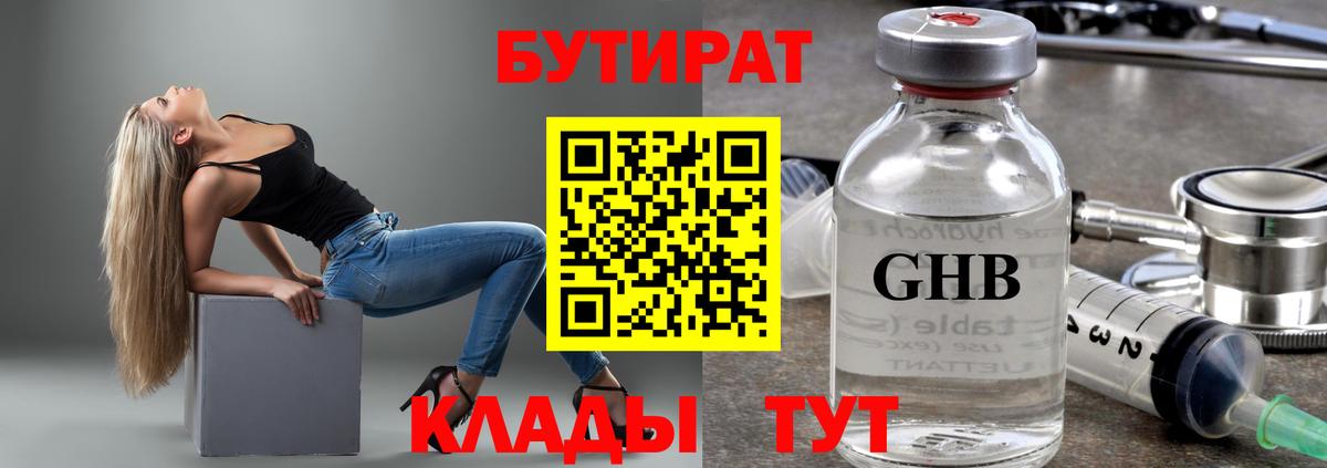 Где продают наркотики?  APVP СОЛЬ кристаллы  Каннабис  Кокаин  Кодеин  Вход с VPN  МЕФ   ГАШИШ  Сосновый Бор  COCAIN 