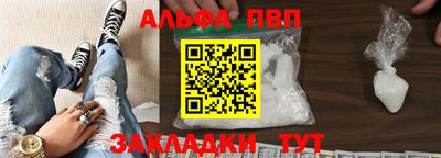 apvp Первоуральск