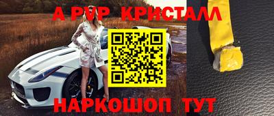 apvp Первоуральск