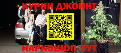 каннабис Партизанск