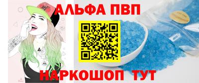 дистиллят марихуана Пенза