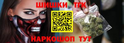 гидра Пушкино