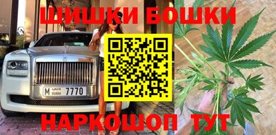 дистиллят марихуана Пенза