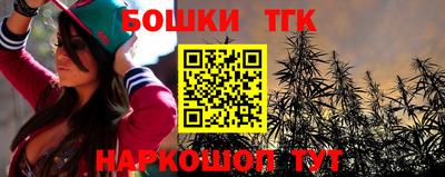 гидра Пушкино