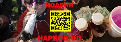 каннабис Партизанск