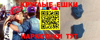 каннабис Партизанск