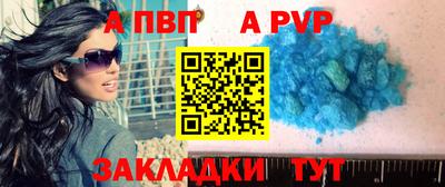 каннабис Партизанск