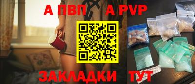 apvp Первоуральск