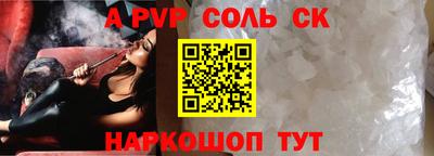 гидра Пушкино