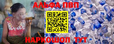 каннабис Партизанск