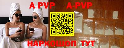 каннабис Партизанск
