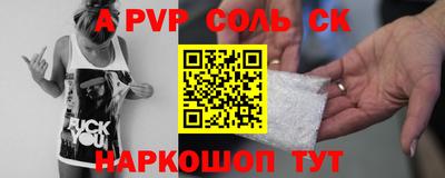 каннабис Партизанск