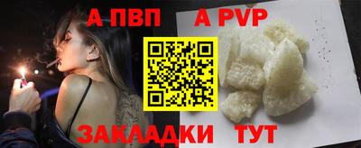 дистиллят марихуана Пенза