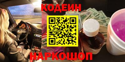 каннабис Партизанск