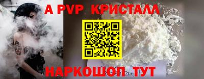 apvp Первоуральск