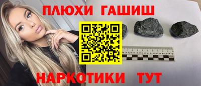 каннабис Партизанск