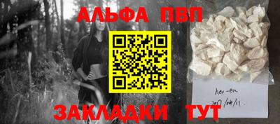 кокаин перу Пыть-Ях