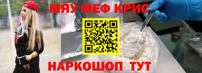каннабис Партизанск