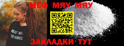 каннабис Партизанск