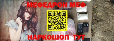 каннабис Партизанск