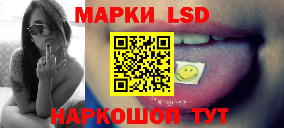 Лсд 25 экстази  Вход с VPN  Сосновый Бор  ЛСД экстази ecstasy  LSD-25 экстази кислота 