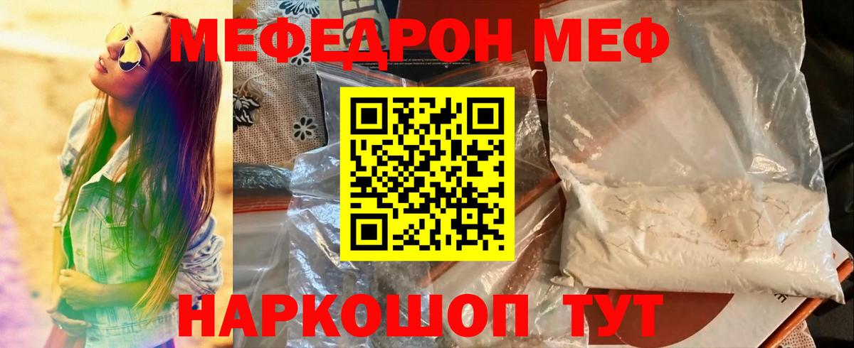 МЕФ VHQ  МЕФ 4 MMC  Сосновый Бор  МЕФ  Вход с VPN 