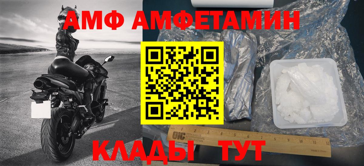 Сосновый Бор  Первитин пудра  Метамфетамин  Вход с VPN 