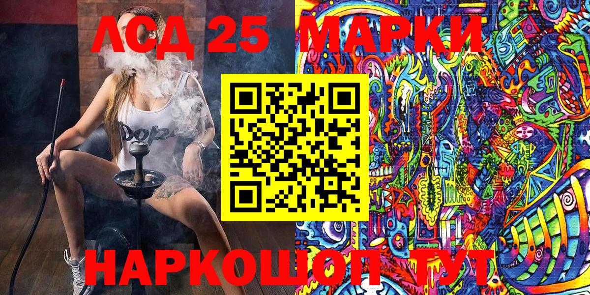 Сосновый Бор  Наркотические марки  Марки N-bome 1,5мг  Вход с VPN  Марки N-bome 1,5мг 