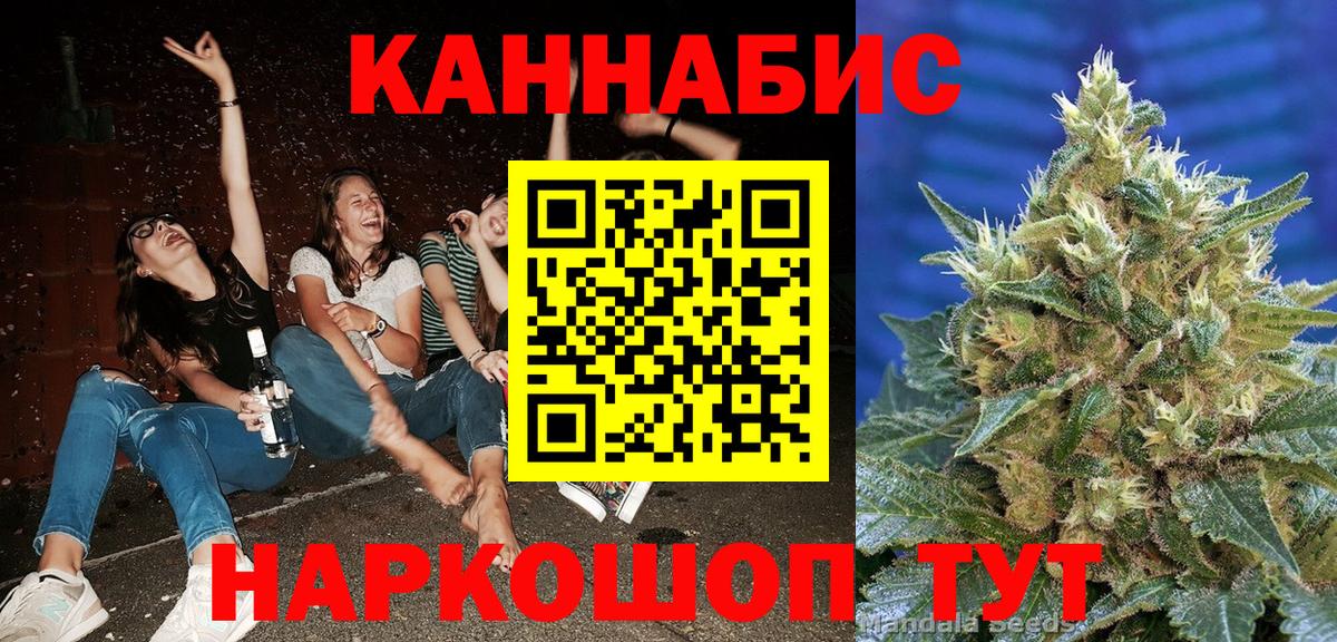 МАРИХУАНА марихуана  Вход с VPN  МАРИХУАНА SATIVA & INDICA  Бошки марихуана план  Сосновый Бор  МАРИХУАНА MAZAR 